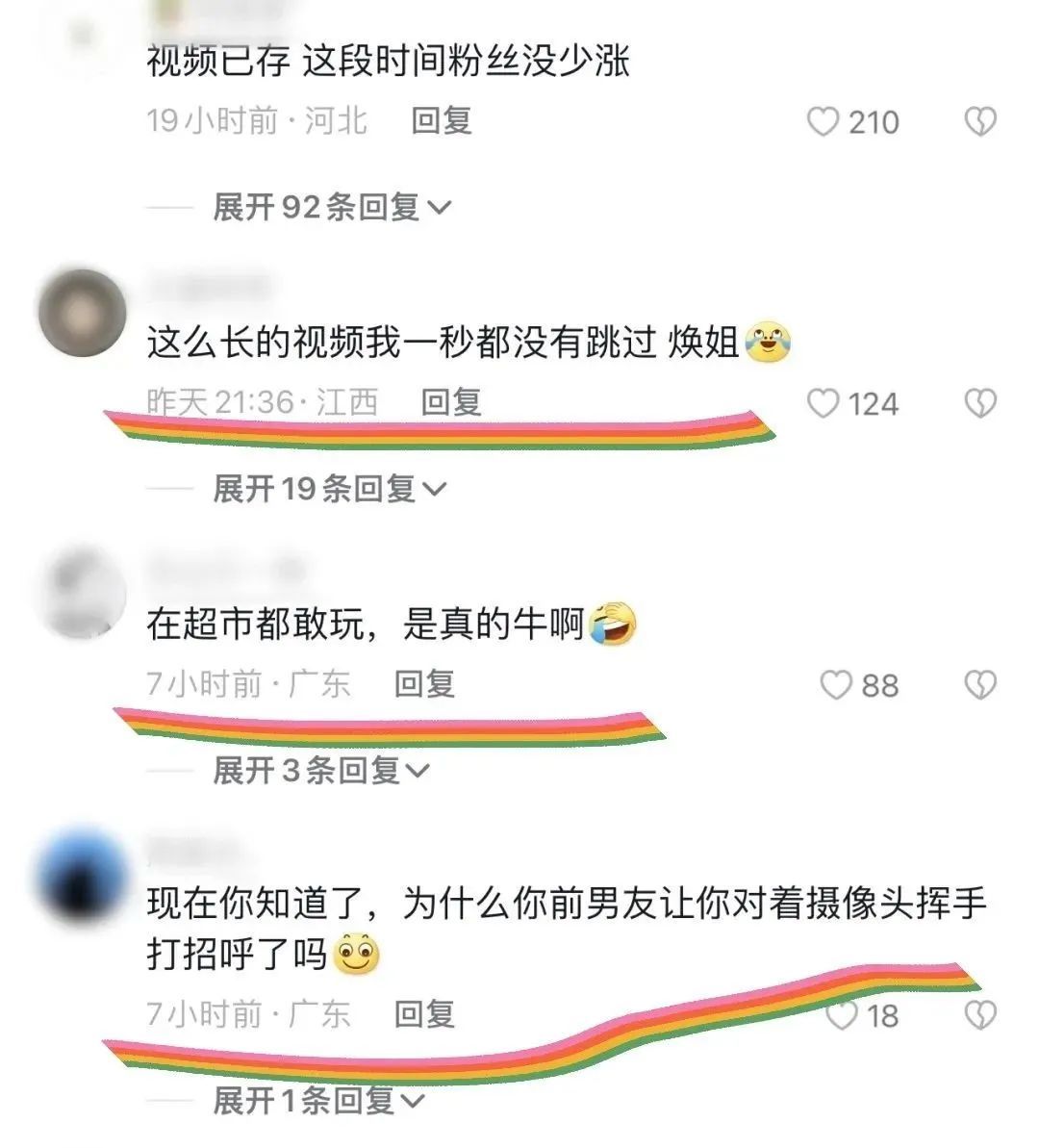 抖音网红焕儿一个多小时不雅视频的瓜是怎么回事？_黑料正能量