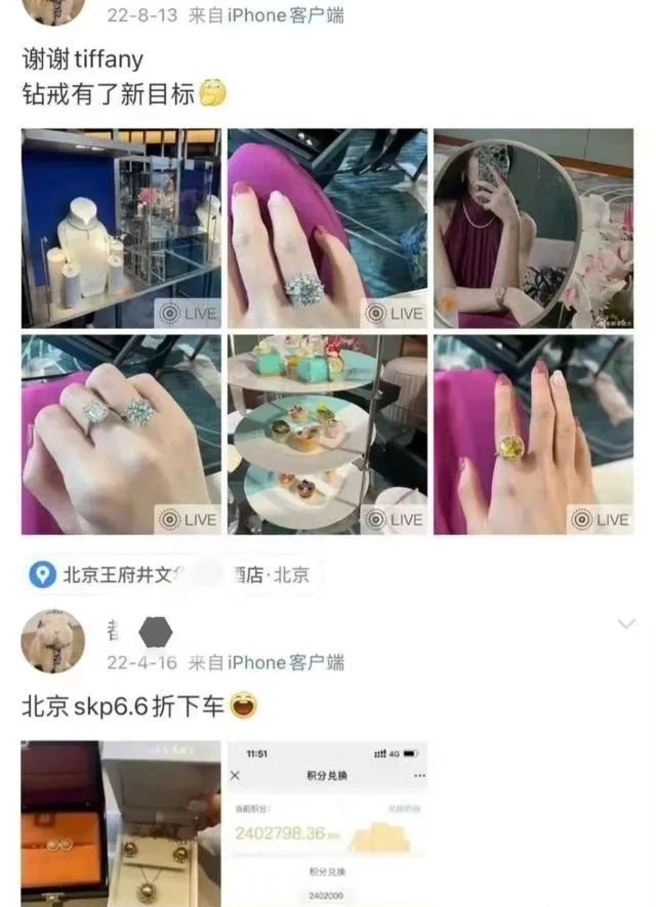 街拍美女曝出石油老总约会小三，大量大尺度照片被曝_黑料正能量