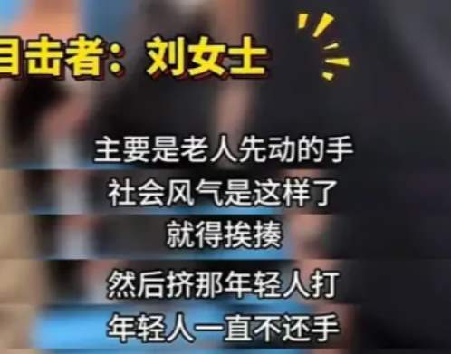 又见反转！地铁上因“不让座”打人的青岛大爷被冤枉了..._黑料正能量