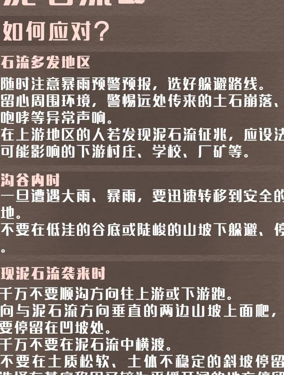 龙舟水未到，广东暴雨连连，究竟是什么原因？_黑料正能量