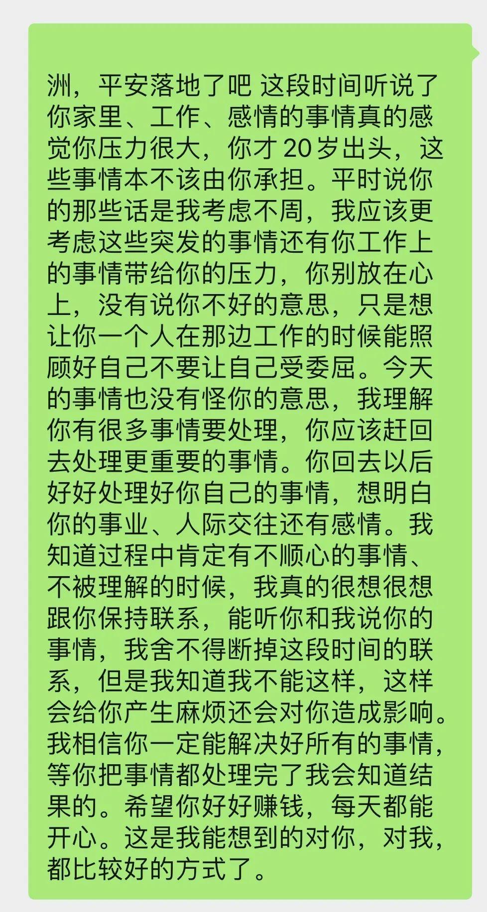 网红田姥姥外孙媳妇，千万粉丝美女网红欧尼熊被前男友爆料脚踏两只船无缝衔接！_黑料正能量