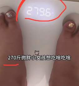 减肥是你の谎言，隆江是最美の浪漫！565.6斤微胖女孩减肥日记，是我的电子猪脚饭！_黑料正能量