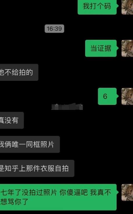 B站百大UP再塌房：抛弃七年地下女友，无缝傍富婆...._黑料正能量