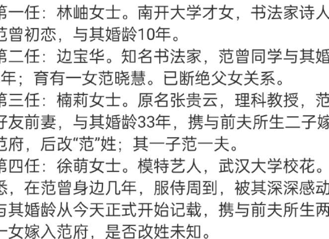 我爱你妈卖麻花情！聊一聊85岁画家和35岁爱妻的事..._黑料正能量