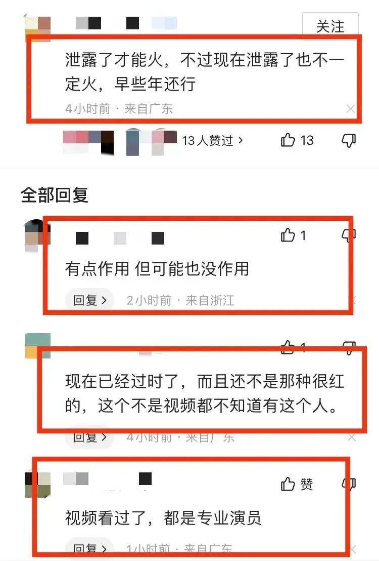 抖音网红焕儿一个多小时不雅视频的瓜是怎么回事？_黑料正能量