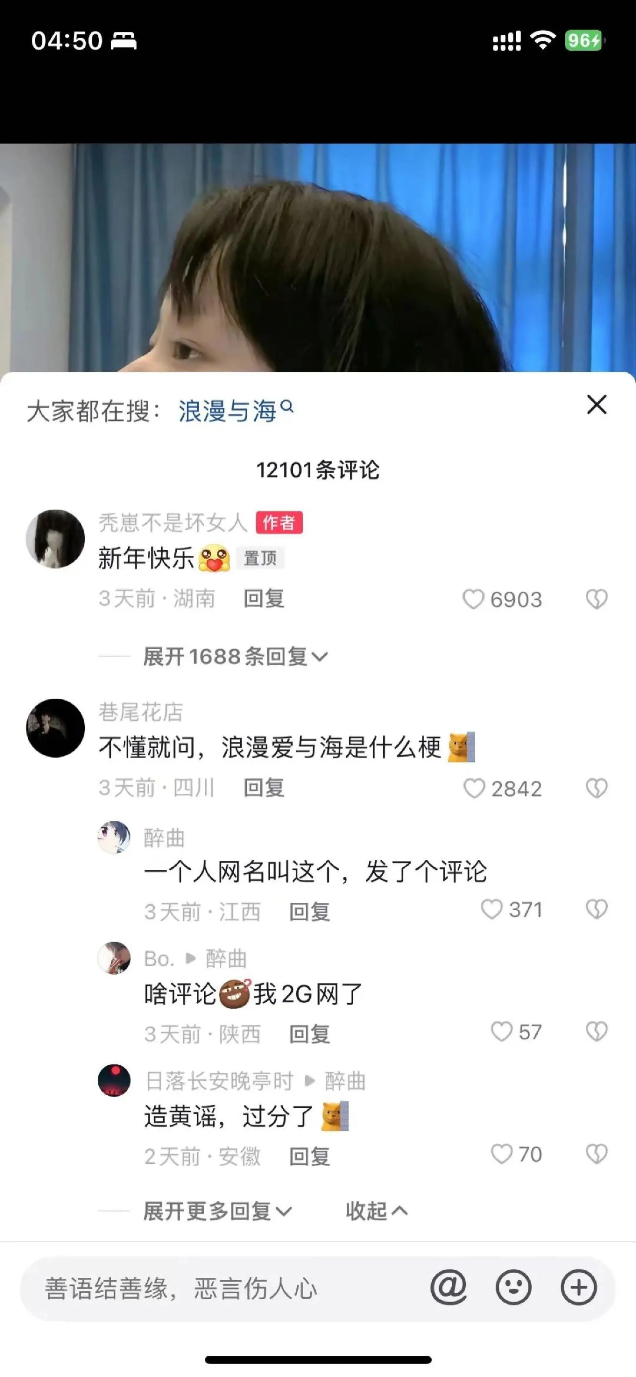 劝导大师“秃崽不是坏女人”私人订制视频资源引起激烈讨论_黑料正能量