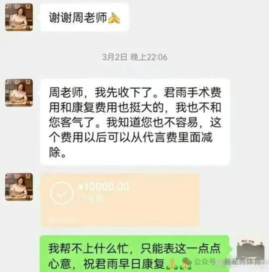 跑路了？“点读机女孩”账号已注销，妈妈否认接受捐款，当事人发声澄清_黑料正能量