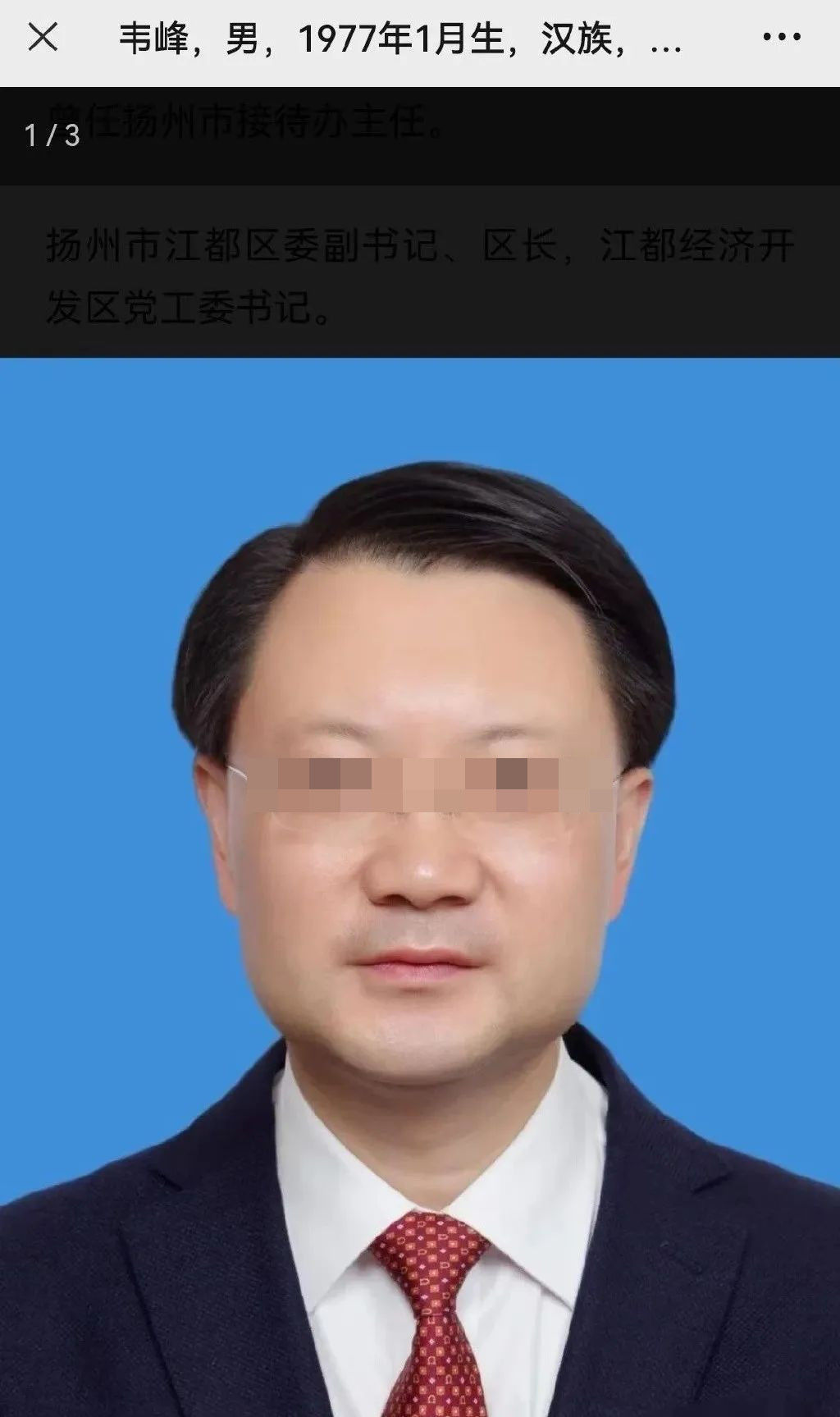 戴璐婚房的瓜实锤了，59分钟视频资源真相？张副市长无辜躺枪！_黑料正能量