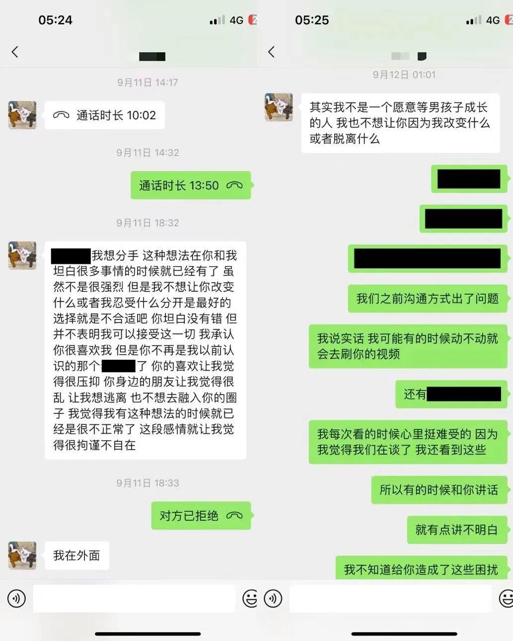 网红田姥姥外孙媳妇，千万粉丝美女网红欧尼熊被前男友爆料脚踏两只船无缝衔接！_黑料正能量