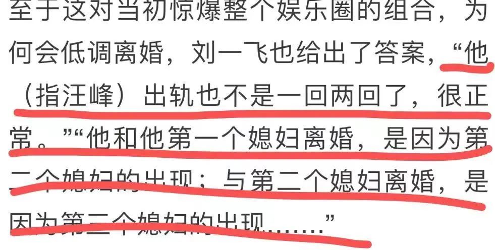 汪峰章子怡真离了，百亿家产如何瓜分？_黑料正能量