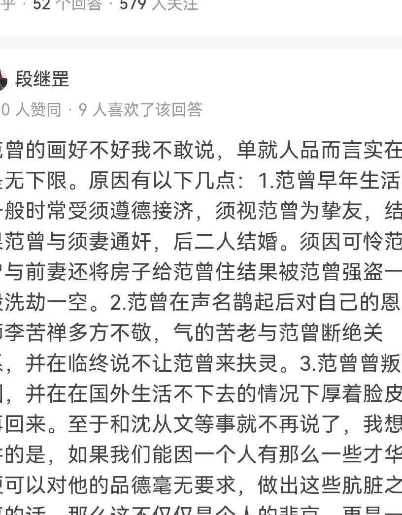 我爱你妈卖麻花情！聊一聊85岁画家和35岁爱妻的事..._黑料正能量