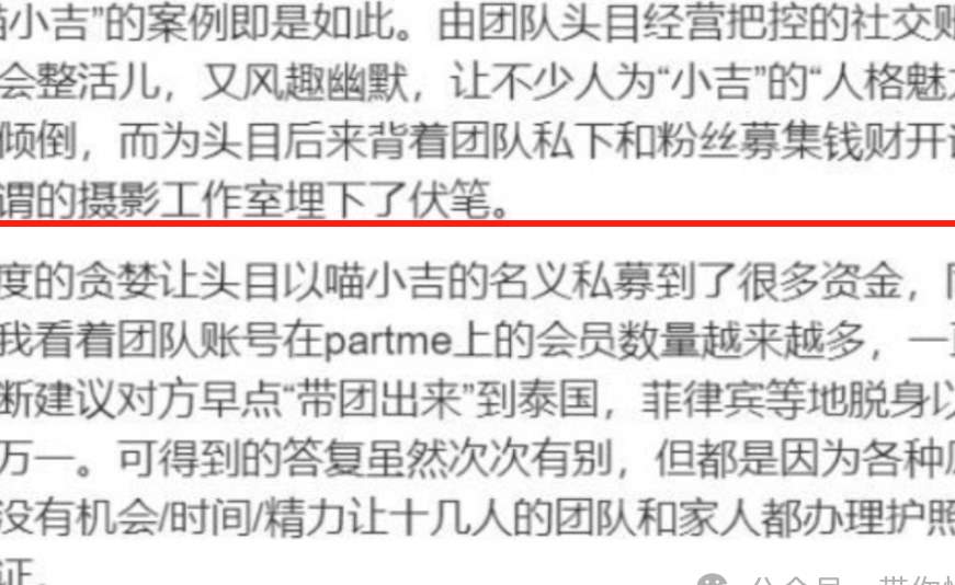 浅谈判了10年的福利坤“有痔少女”：原生家庭或有过，好吃懒做才是根_黑料正能量