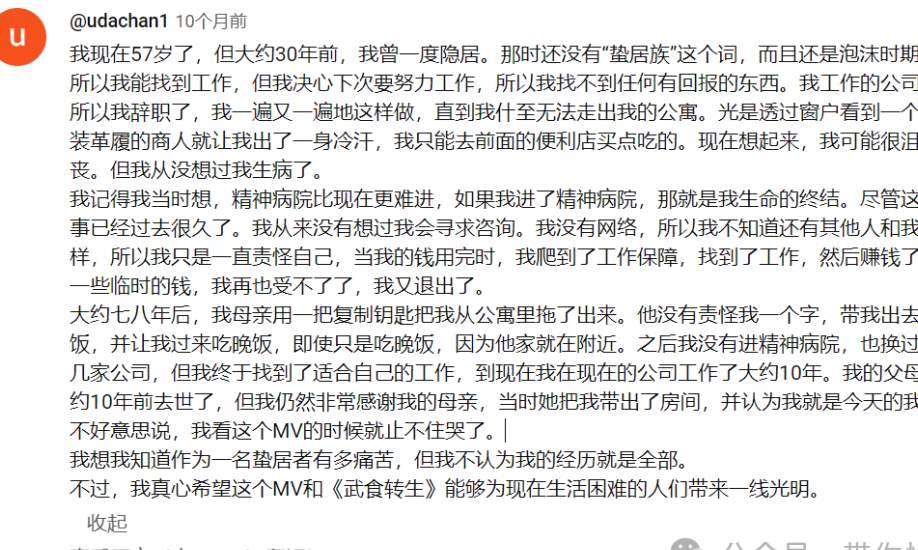 三观不正、恶臭、有争议！但下头的无职转生，就是我看过最好的异世界动漫_黑料正能量