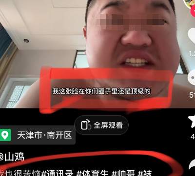 因为长相“顶配”，被男人疯狂骚扰的老哥成了“同”圈天菜！_黑料正能量