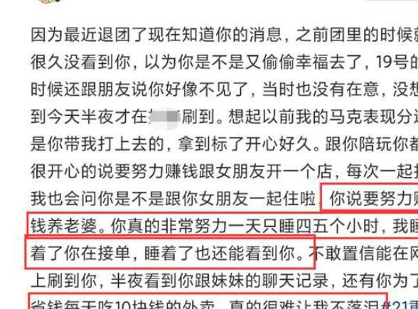 2024最炸裂的瓜！重庆21岁男孩离世事件，毁了多少人的三观？_黑料正能量