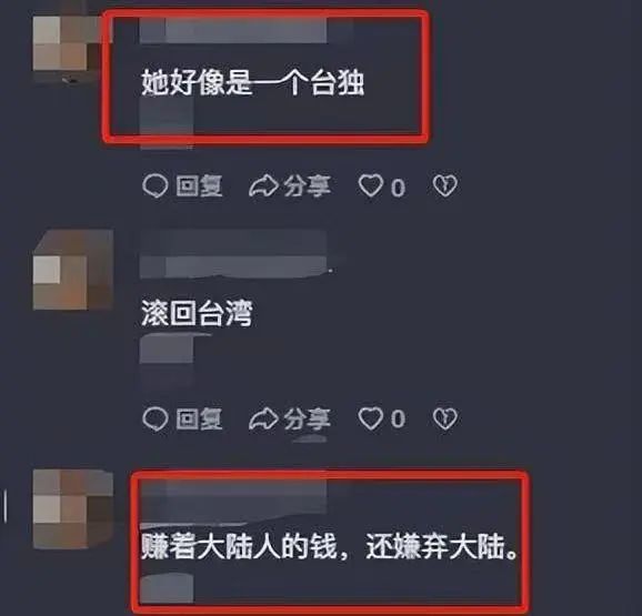 崇洋媚外辱骂内地，林心如也不想混了？_黑料正能量