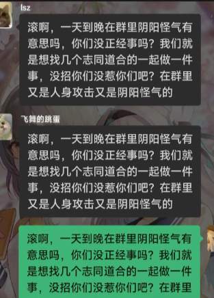 没有薪水！为爱发电！全女游戏工作室的招聘启事，让人乐开了花！_黑料正能量