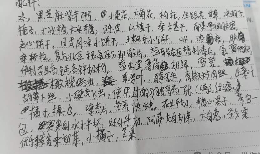 最重口的一期：当代年轻人养的“臭水”，是大开眼界的作呕神器_黑料正能量