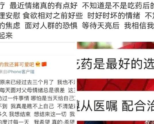 B站百大UP再塌房：抛弃七年地下女友，无缝傍富婆...._黑料正能量