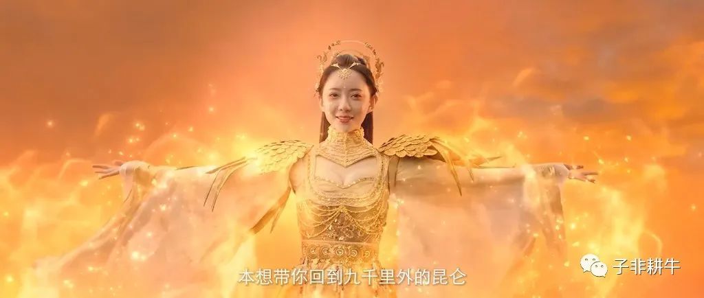 王李丹妮演新版《聊斋》满是差评，这么大的尺度，真不如直接露肉_黑料正能量