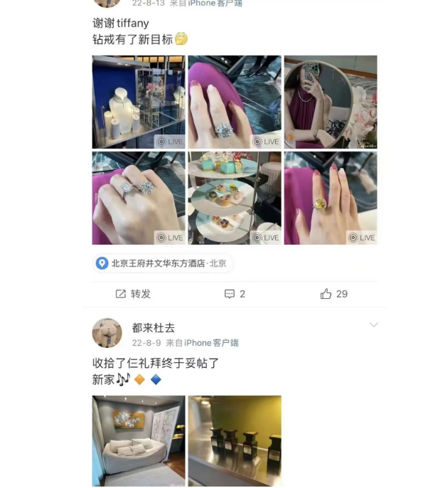 “董小姐”人设崩塌，被人追债，“癖好”曝光，实力终究撑不起野心_黑料正能量