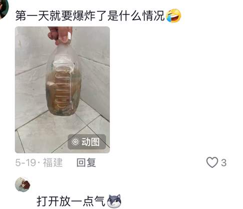 最重口的一期：当代年轻人养的“臭水”，是大开眼界的作呕神器_黑料正能量