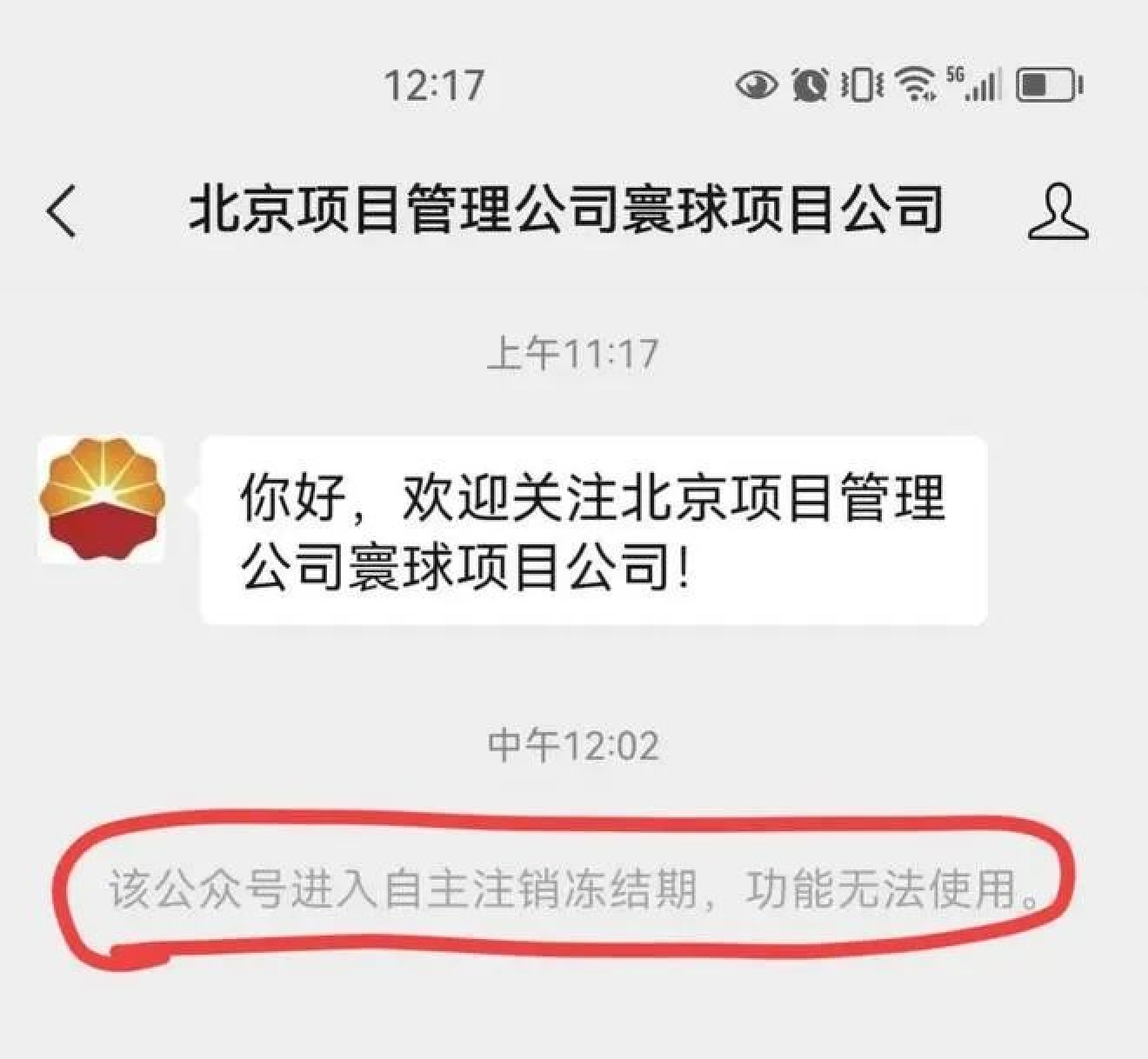 街拍美女曝出石油老总约会小三，大量大尺度照片被曝_黑料正能量