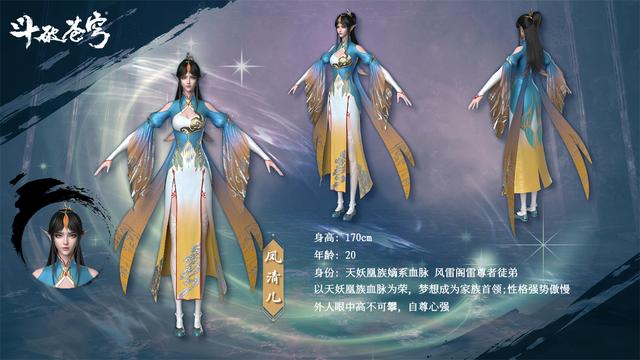 斗破苍穹：又一美女登场，白丝精灵耳太诱人，出场就是斗皇巅峰