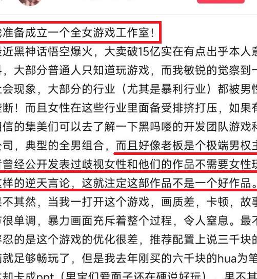 没有薪水！为爱发电！全女游戏工作室的招聘启事，让人乐开了花！_黑料正能量