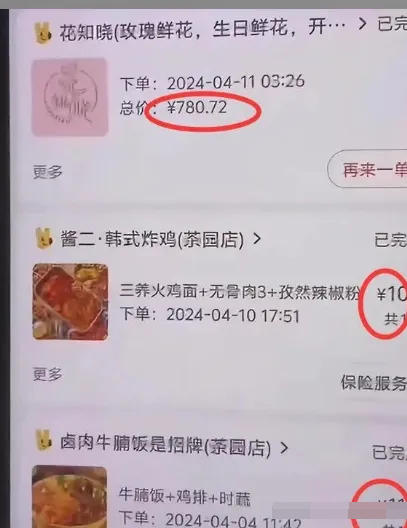 2024最炸裂的瓜！重庆21岁男孩离世事件，毁了多少人的三观？_黑料正能量