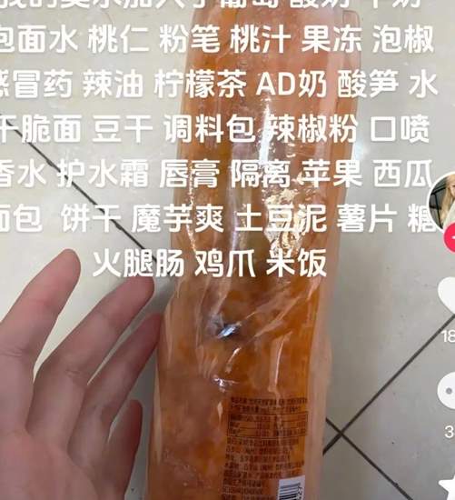 最重口的一期：当代年轻人养的“臭水”，是大开眼界的作呕神器_黑料正能量