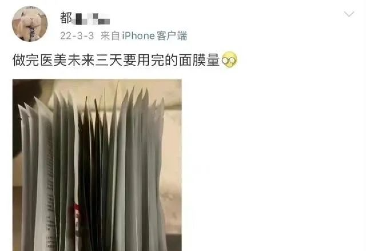 街拍美女曝出石油老总约会小三，大量大尺度照片被曝_黑料正能量