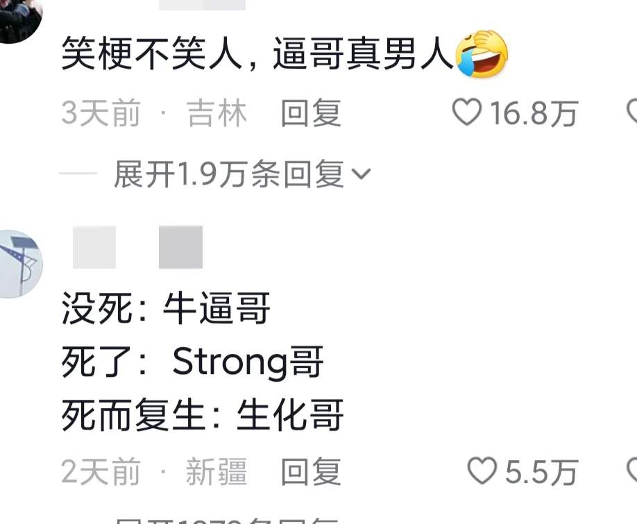 最重口的一期：当代年轻人养的“臭水”，是大开眼界的作呕神器_黑料正能量