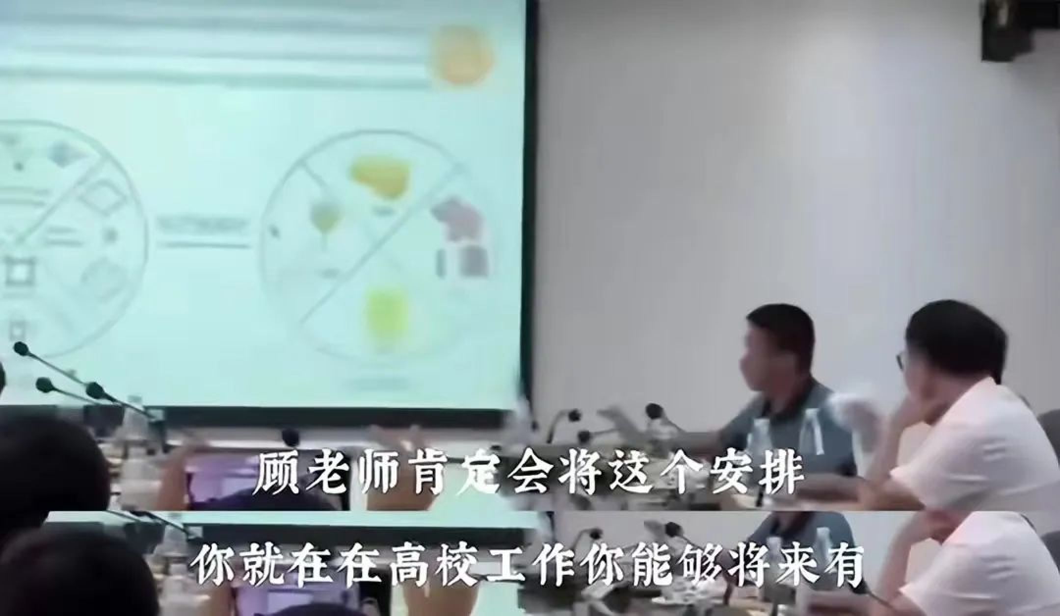 还深挖？“学术妲己”上位史曝光，毕业院校受牵连，硕导瑟瑟发抖_黑料正能量