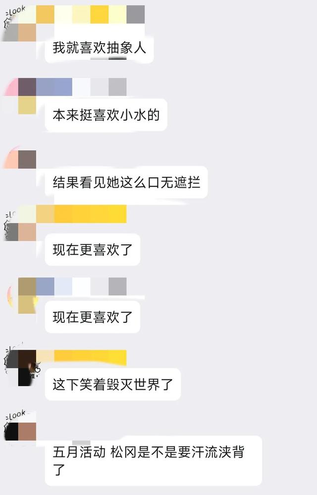 十年真爱粉对线一年，喷子竟是偶像本人，感觉他要碎了