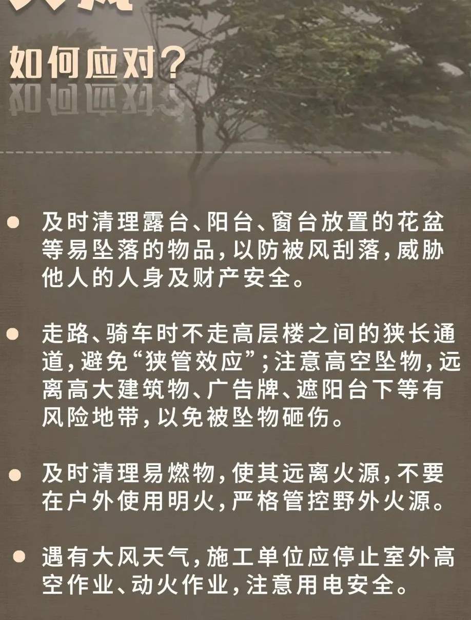 龙舟水未到，广东暴雨连连，究竟是什么原因？_黑料正能量