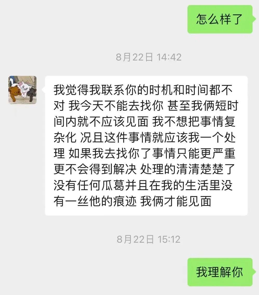 网红田姥姥外孙媳妇，千万粉丝美女网红欧尼熊被前男友爆料脚踏两只船无缝衔接！_黑料正能量