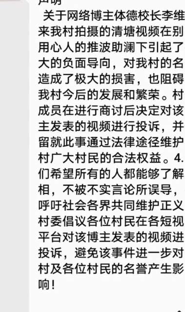 我又赢了，金蝉子！网红李维刚包塘遭遇的“抢鱼”事件，让我再次见识到人性之恶..._黑料正能量