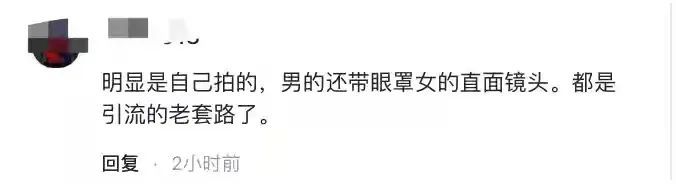 抖音网红焕儿一个多小时不雅视频的瓜是怎么回事？_黑料正能量