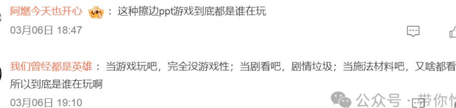 哥布林的黄粱一梦！真人互动游戏“美女请别影响我学习”火了！_黑料正能量