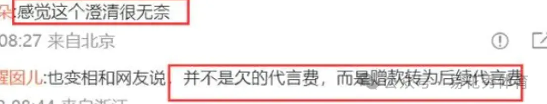 跑路了？“点读机女孩”账号已注销，妈妈否认接受捐款，当事人发声澄清_黑料正能量