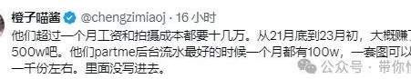 浅谈判了10年的福利坤“有痔少女”：原生家庭或有过，好吃懒做才是根_黑料正能量