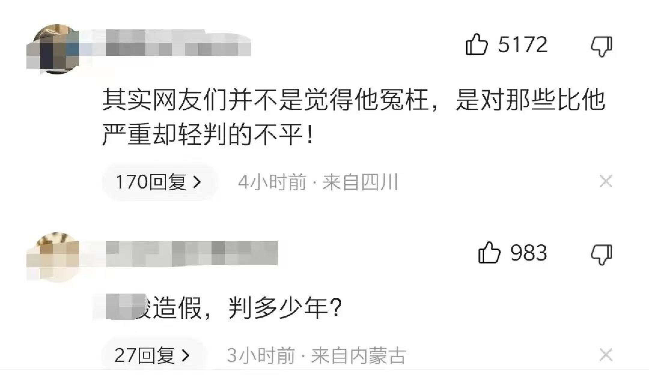 掏鸟者出狱，拉横幅庆祝，16只鸟换10年牢狱？权威判决书揭露真相_黑料正能量