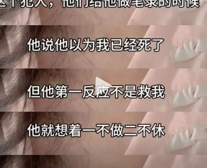 二次元圈热搜：女Coser接线下委托被侵犯事件_黑料正能量