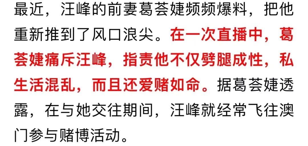 汪峰章子怡真离了，百亿家产如何瓜分？_黑料正能量