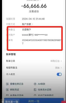 2024最炸裂的瓜！重庆21岁男孩离世事件，毁了多少人的三观？_黑料正能量