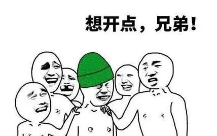 西大行健的瓜！女生半年内送异地男友三顶绿帽，这就是帽子戏法？_黑料正能量