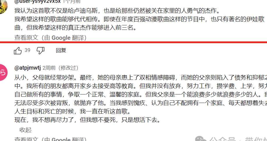 三观不正、恶臭、有争议！但下头的无职转生，就是我看过最好的异世界动漫_黑料正能量