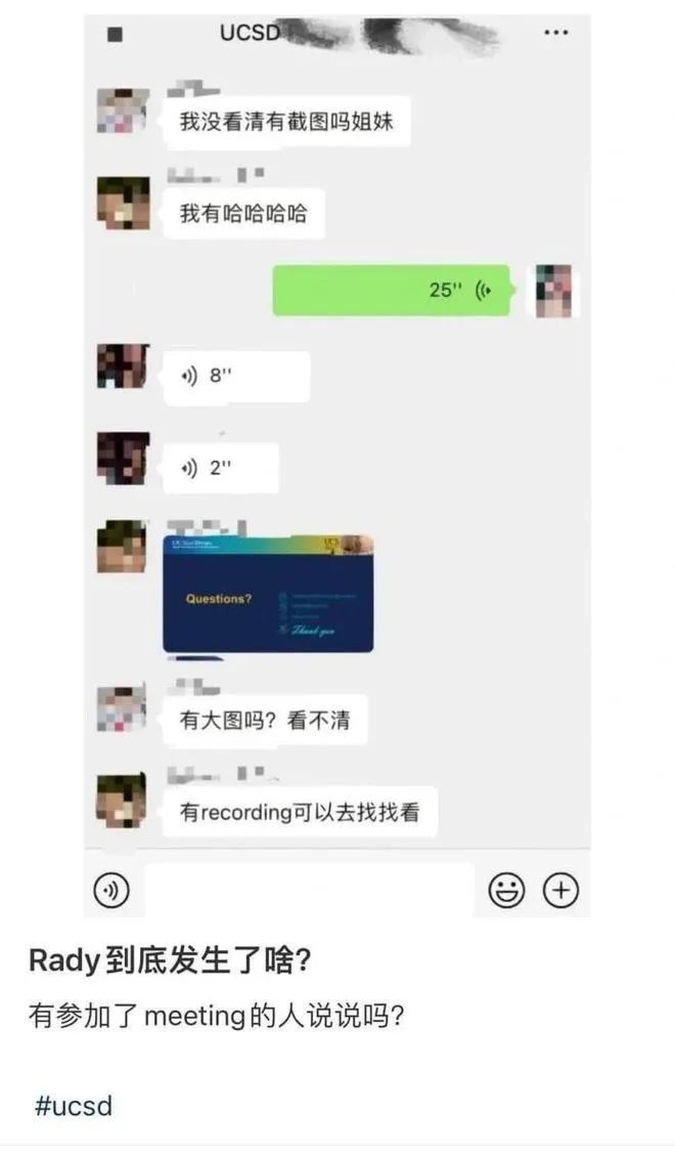 小红书上热传的加州大学留学生张文婷直播视频的瓜，黑料正能量真相！_黑料正能量