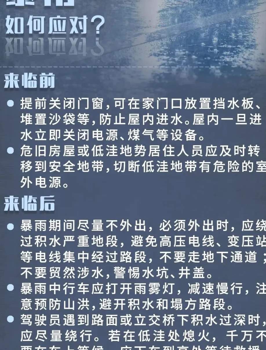 龙舟水未到，广东暴雨连连，究竟是什么原因？_黑料正能量